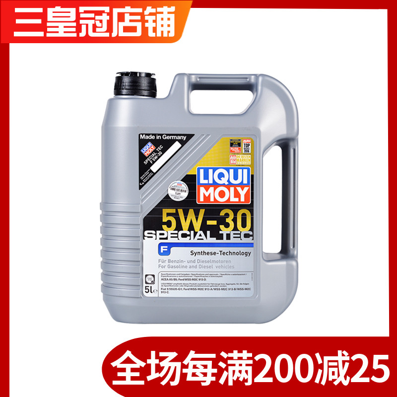 力魔特技F5W30机油A5B5福特路虎