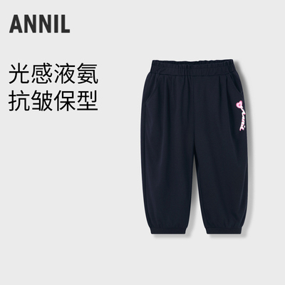 【实体店同款】女童甜趣潮搭七分裤裤子夏季新款安奈儿童装AG4266