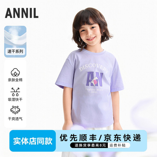Annil/安奈儿休闲无女