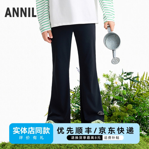 Annil/安奈儿长裤打底裤