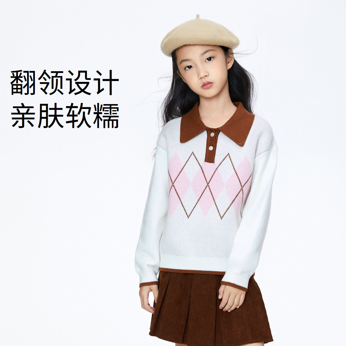 Annil/安奈儿细毛线春季无女童
