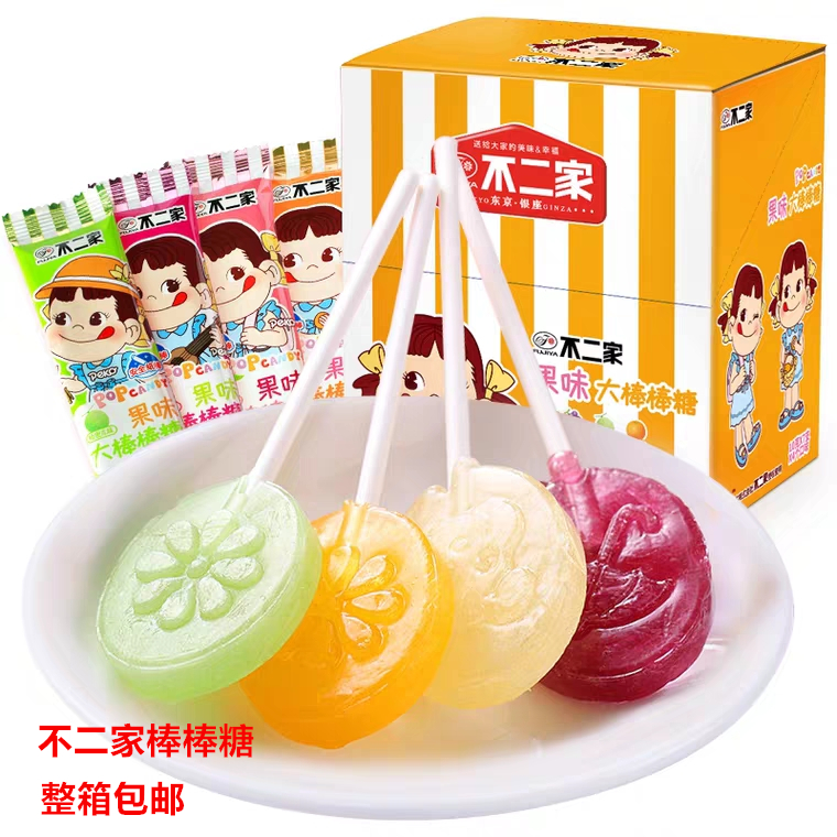 棒棒糖不二家水果味零食结婚喜糖