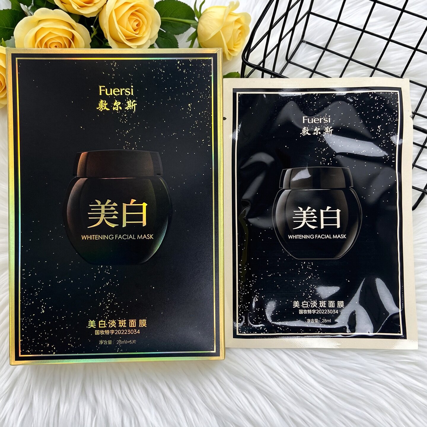 敷尔斯美白淡斑面膜黑绷带男女面膜去黄提亮肤色补水保湿提拉紧致