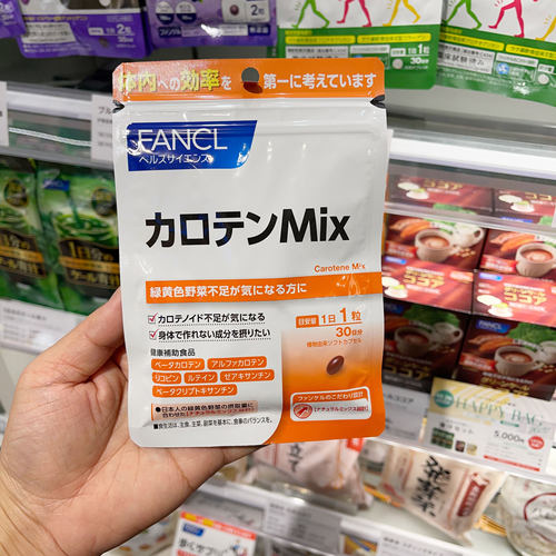 FANCLVA维生素胡萝卜素