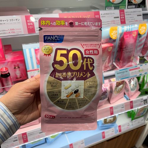 日本直邮新版原装女性综合维生素