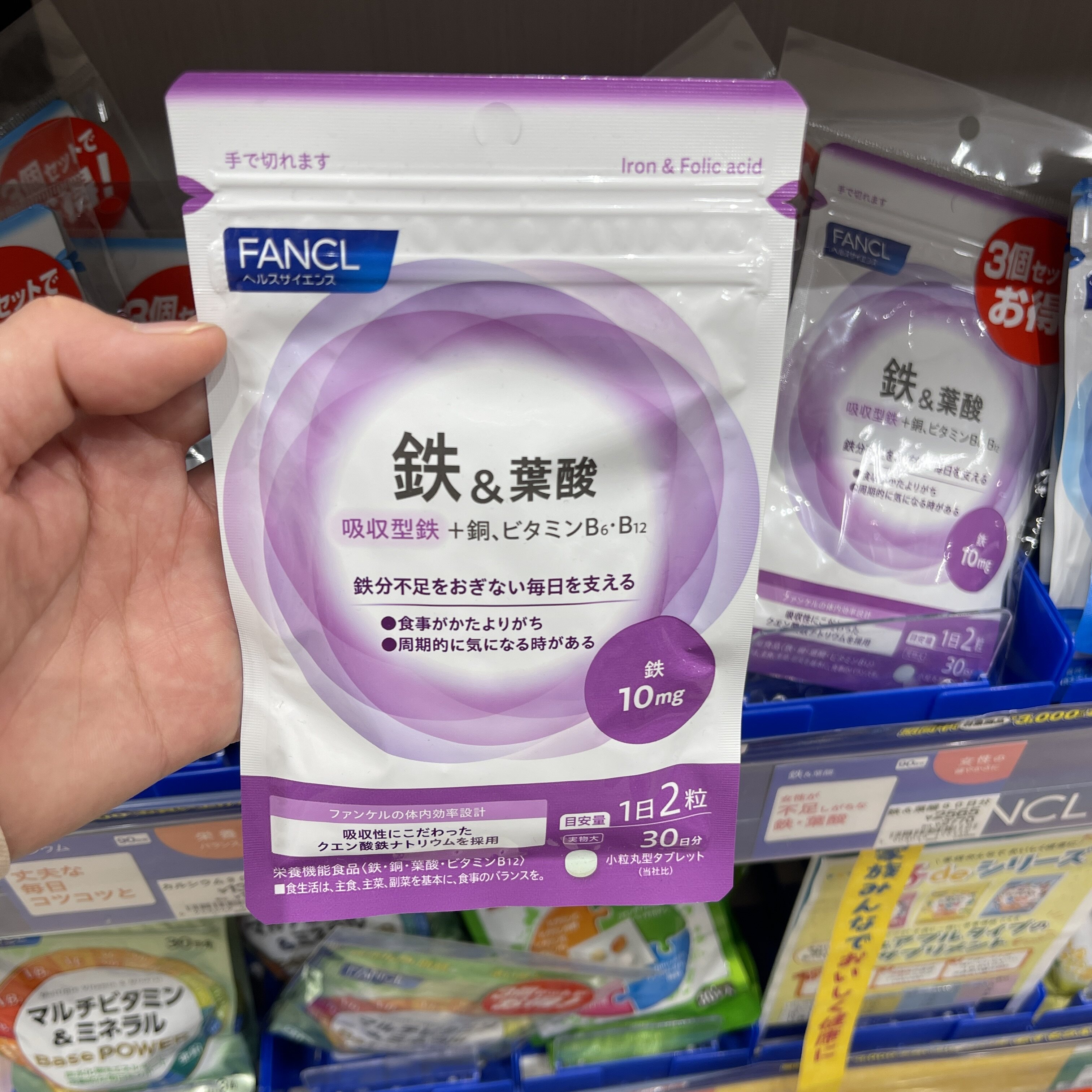 日本本土专柜FANCL铁叶酸补充铁元素面色红润30日60粒