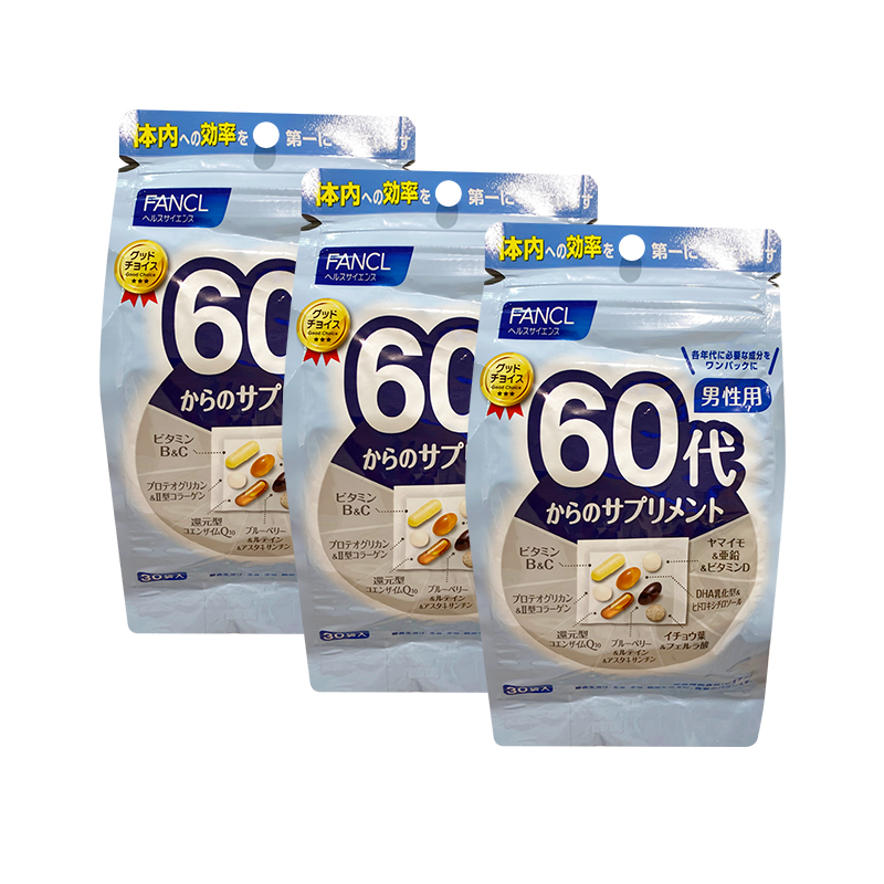 日本综合维生素FANCL60岁60代