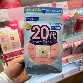 日本直邮新版 FANCL男20岁20代八合一综合维生素复合营养素30日