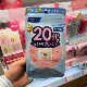 日本直邮新版 FANCL男20岁20代八合一综合维生素复合营养素30日