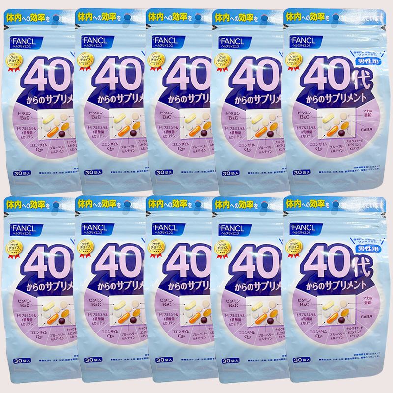 日本直邮新版FANCL男性40岁40代八合一综合维生素复合营养素10袋