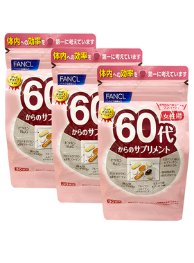日本直邮FANCL女性60岁60代八合一老年综合维生素营养素30日3袋