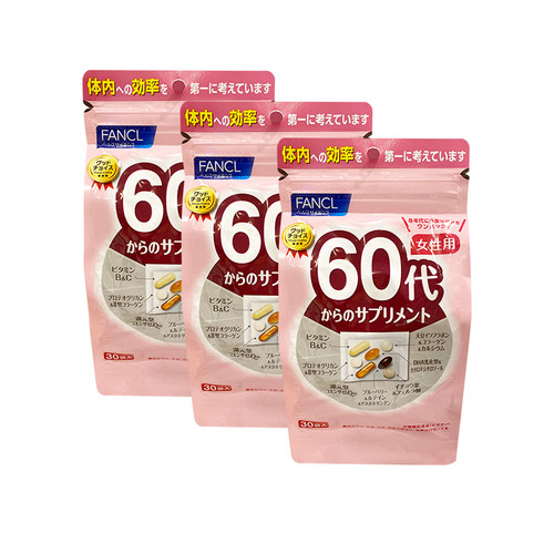 FANCL女性60岁综合维生素