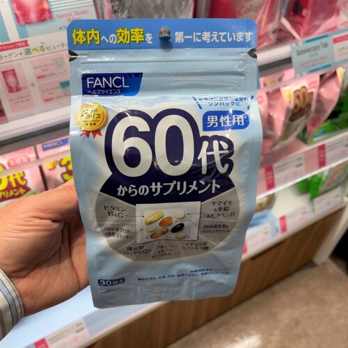fancl日本新版60岁综合维生素