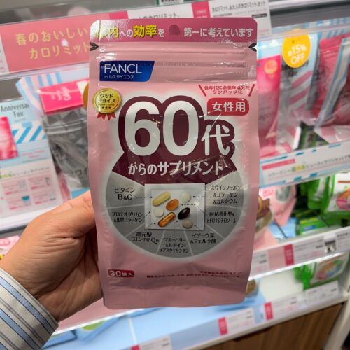 fancl直邮新版60岁综合维生素