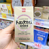 香槟金孝素升级加强版 日本dokkan PREMIUM果蔬植物酵素金装 180粒