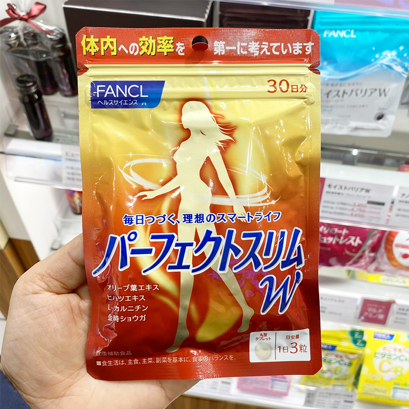 fancl专柜营养素新包装左旋肉碱