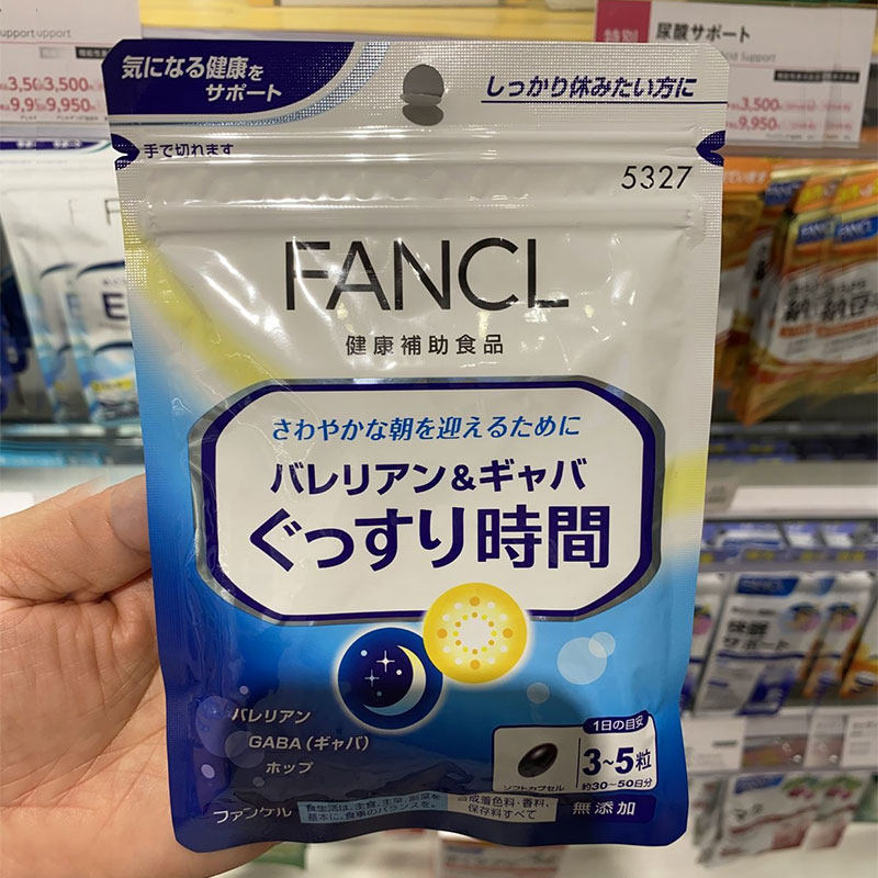 日本直邮本土 FANCL睡眠丸 快眠支援睡眠片助眠 150粒 30日