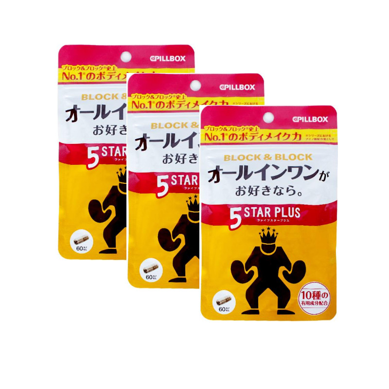 日本五星级断油脂pillbox Block&Block白芸豆热控加强升级60粒*3