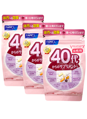 日本原装FANCL40代40-49岁女性女士综合维生素营养素30日3包
