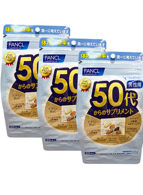 日本直邮FANCL男性50岁50代八合一综合维生素复合营养素30日3袋