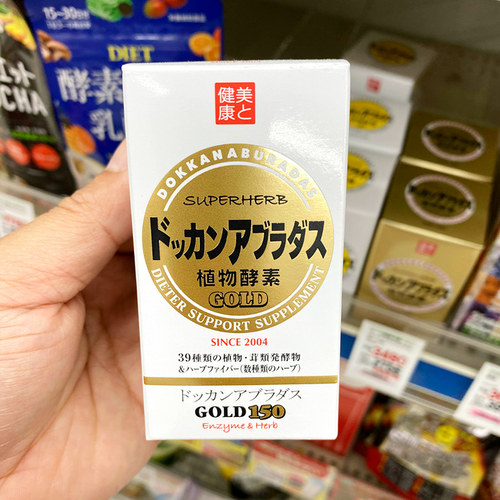日本dokkan植物夜间酵