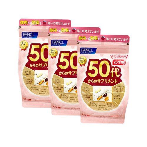 日本综合维生素FANCL50代50-59岁