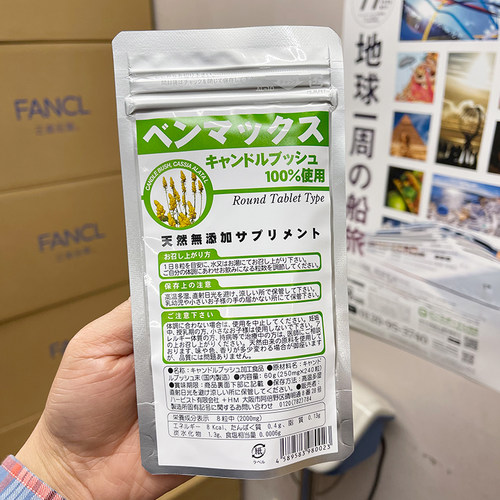 日本便卜排宿便益生菌上厕所神器