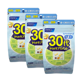 日本专柜FANCL30岁男性多种功能复合综合维生素片30 40岁30日3袋