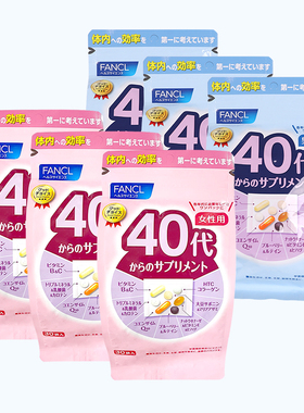 日本直邮原装FANCL40代40-49岁女性男性综合维生素营养素男女6包