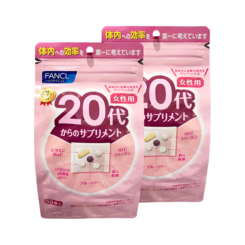 日本专柜FANCL女性20岁20代八合一综合营养维生素60日