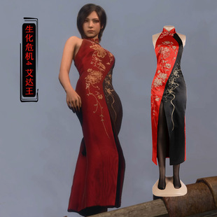 现货娜多生化危机4重制版服艾达王play旗袍同款全套5271