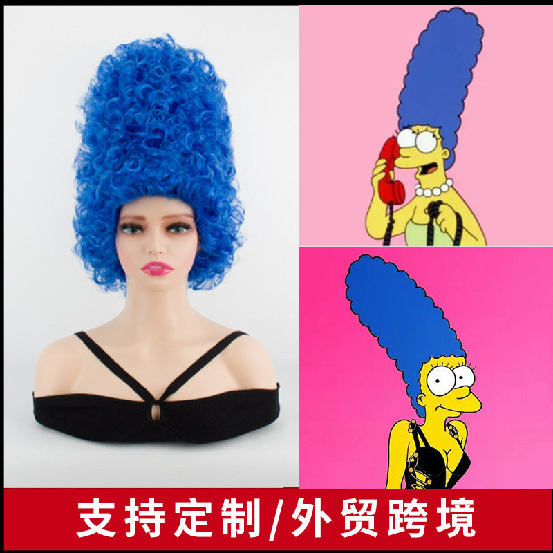 新款 跨境玛姬辛普森Cosplay舞台表演蓝色小卷发复古宫廷加高假发