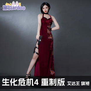 现货娜多生化危机4重制版服艾达王游戏play丝绒旗袍5284