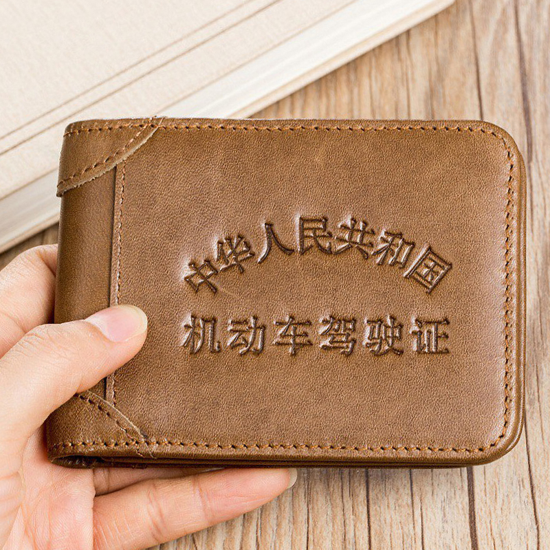 驾驶证皮套男士真皮卡包超薄卡套