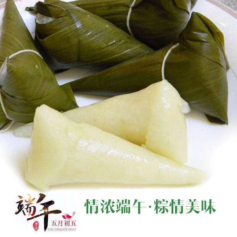 白米原叶粽子湖北恩施小粽