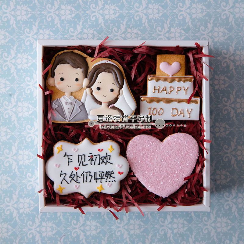 甜品台装饰双人像来图人像定制情侣婚礼照片生日礼物糖霜饼干