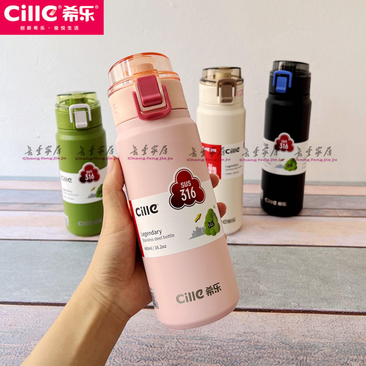 希乐保温杯316不锈钢学生上学用