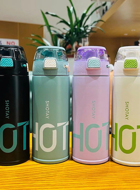 尚泰316不锈钢保温杯ST-8137儿童学生吸管杯男女高颜值时尚水杯