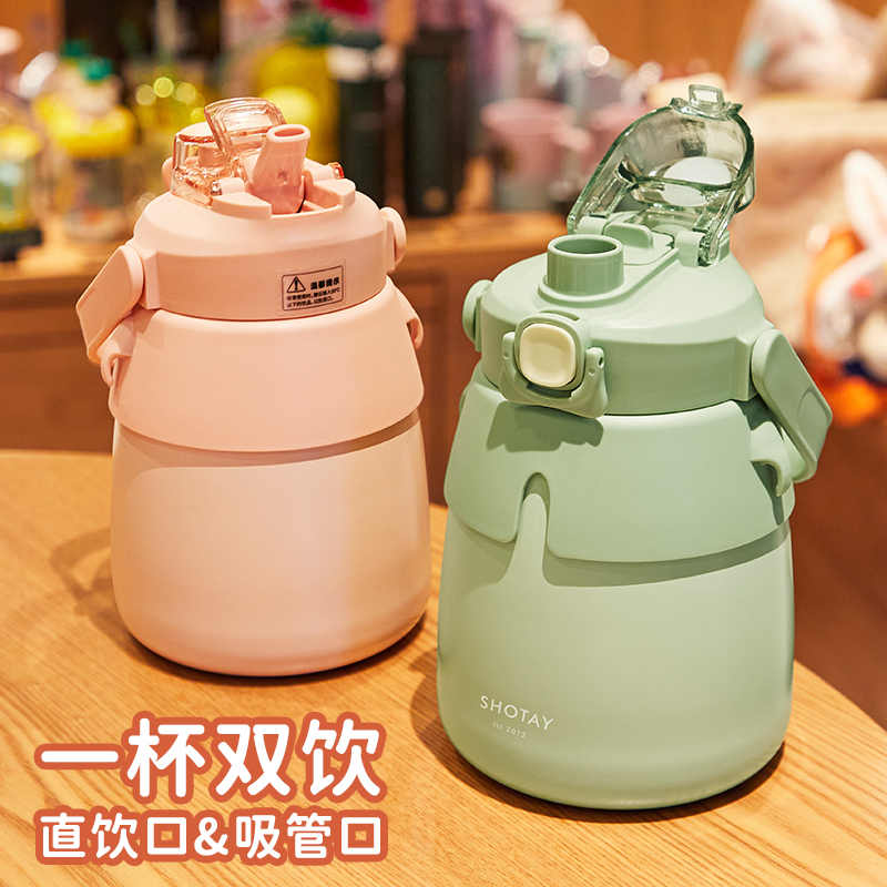 尚泰ST8063时尚保温壶女士高颜值316不锈钢水杯学生吸管网红水壶