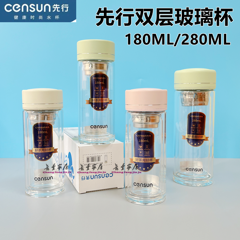 先行双层玻璃杯胖东来同款花茶杯