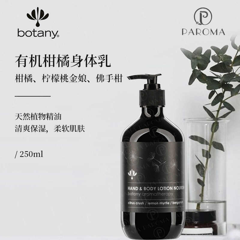 佛手柑精油身体乳留香方法(佛手柑精油可以用什么精油代替)