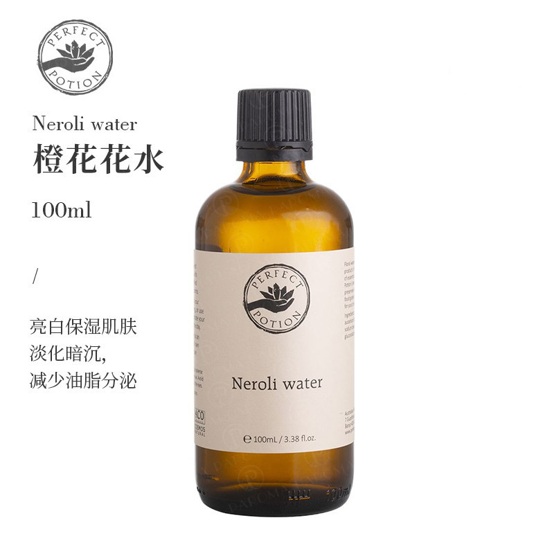 澳洲原装优方有机橙花花水  混合肌补水保湿 无喷头