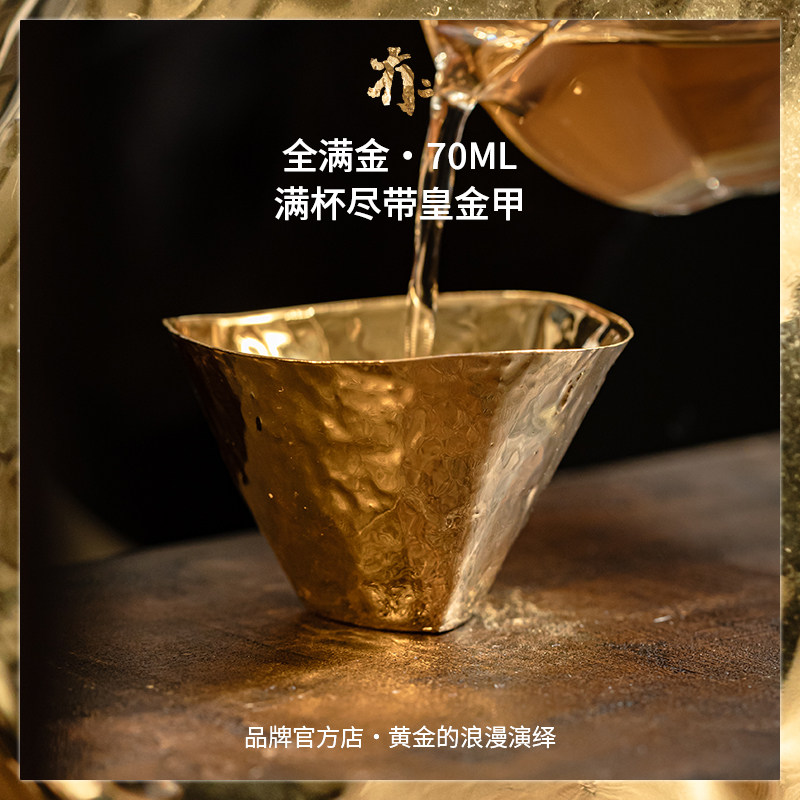独家【皇金·三合】MaoEr/冇二主人杯高档送礼个人薄胎茶杯侘寂杯