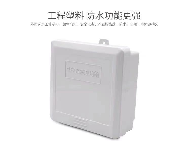 尾线室外储藏方便防水