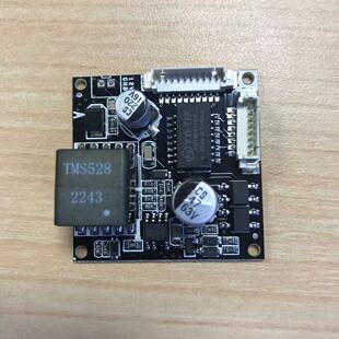 POE供电模块 摄像头内置poe模组中维天视通雄迈摄像头组装