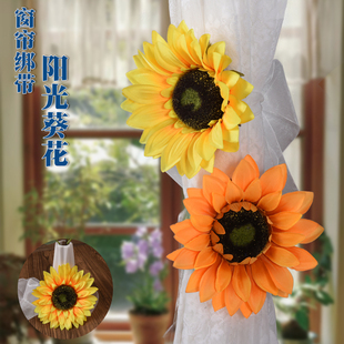 饰配件免打孔窗帘夹子 窗帘绑带可爱扎束带太阳花仿真花客厅卧室装