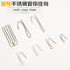 窗帘挂钩韩式 辅料配件四爪钩布带布钩不锈钢四叉钩窗帘环扣S钩子