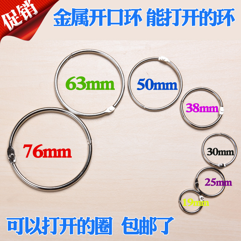 开口环窗帘圈吊环扣挂