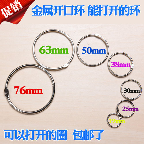 开口环窗帘圈吊环扣挂