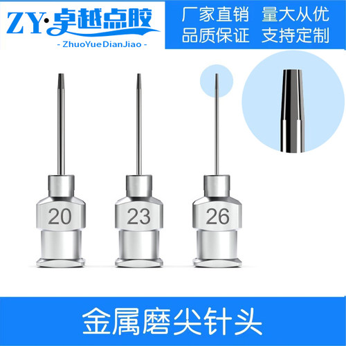 武藏全金属磨尖点胶针头锥形倒角高精密锥度不锈钢针咀18-34G直销